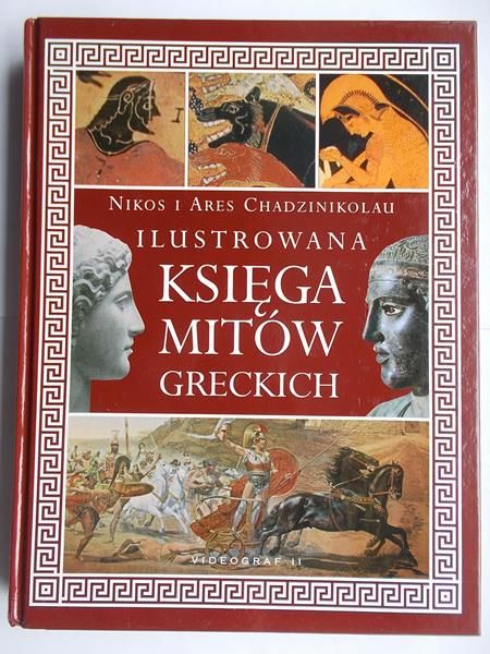 i Ares - Ilustrowana księga mitów greckich