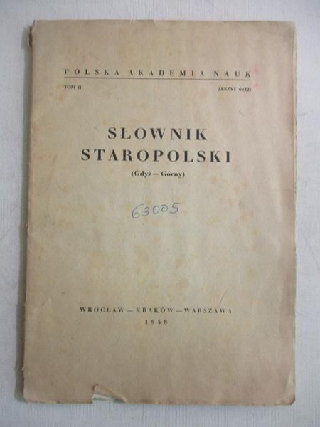 Słownik staropolski, Tom II, Zeszyt 6 (12)