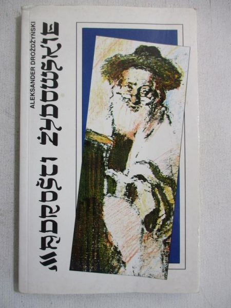 Mądrości żydowskie