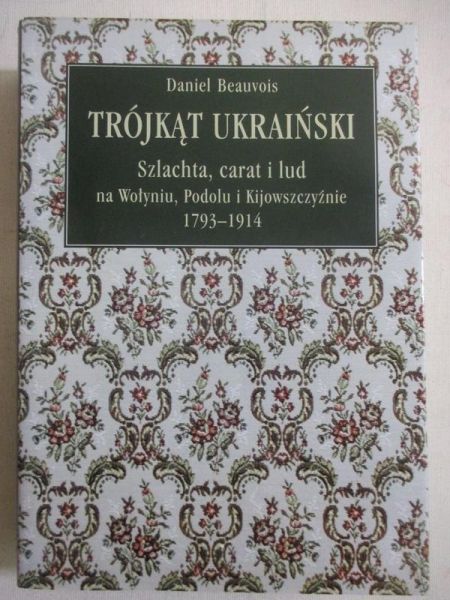 Trójkąt ukraiński