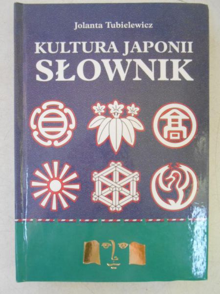 Kultura Japonii. Słownik