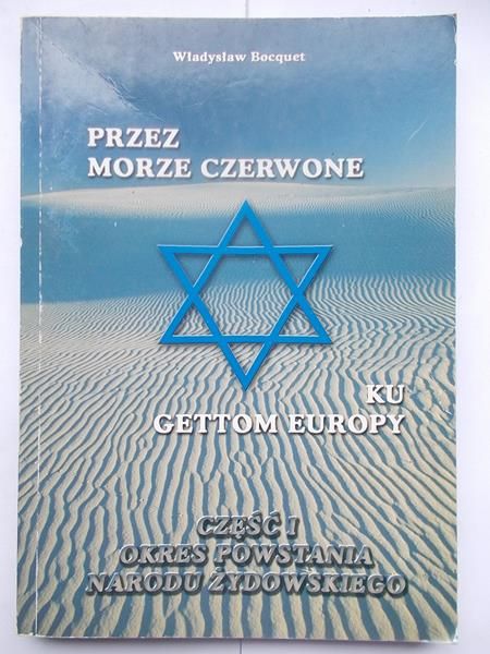 Przez Morze Czerwone. Ku Gettom Europy