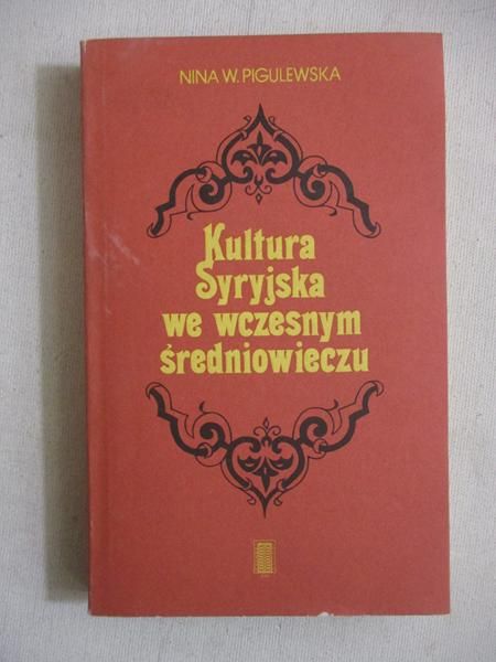 Kultura Syryjska we wczesnym średniowieczu