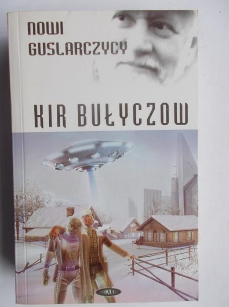 Nowi Guslarczycy