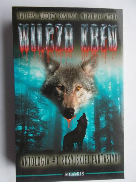 Wilcza krew