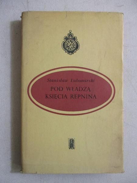 Lubomirski Stanisław - Pod władzą księcia Repnina