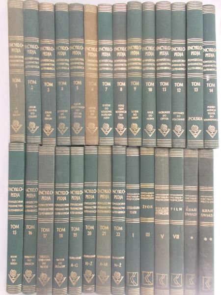 Wielka Ilustrowana Encyklopedia Powszechna Wydawnictwa Gutenberga + Aktualizacje Encyklopedyczne, reprint