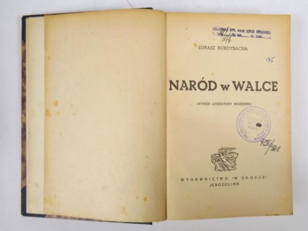 Naród w walce, 1943 r.