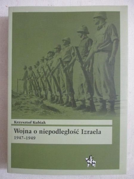 Wojna o niepodległość Izraela 1947-1949