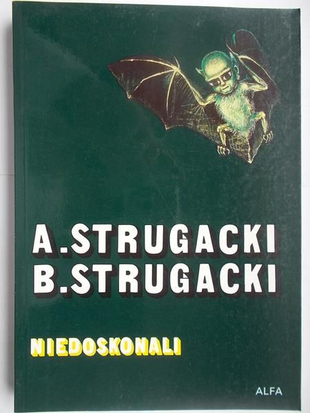 Niedoskonali