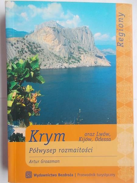 Krym. Półwysep rozmaitości