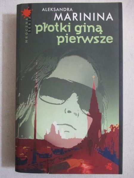 Marinina Aleksandra - Płotki giną pierwsze