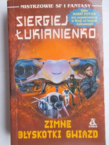 Zimne byskotki gwiazd