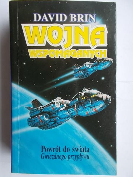 Brin David  - Wojna wspomaganych