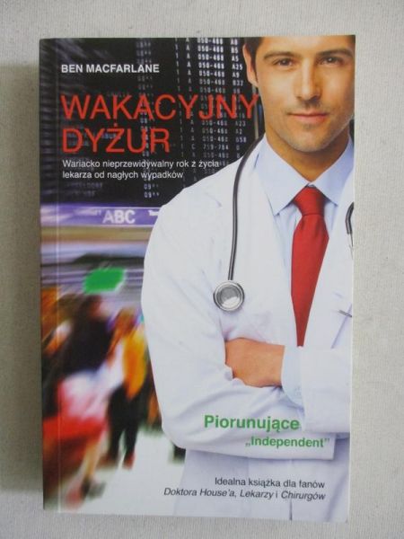 Wakacyjny dyżur