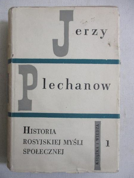 Historia rosyjskiej myśli społecznej. Tom I