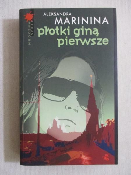 Marinina Aleksandra - Płotki giną pierwsze