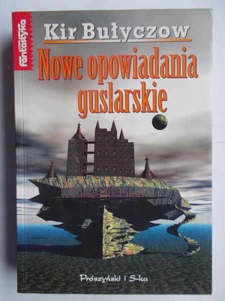 Nowe opowiadania guslarskie