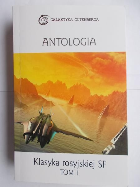 Antologia: Klasyka rosyjskiej SF Tom I