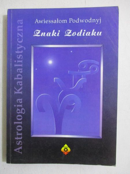 Podwodnyj Awiessałom - Znaki Zodiaku