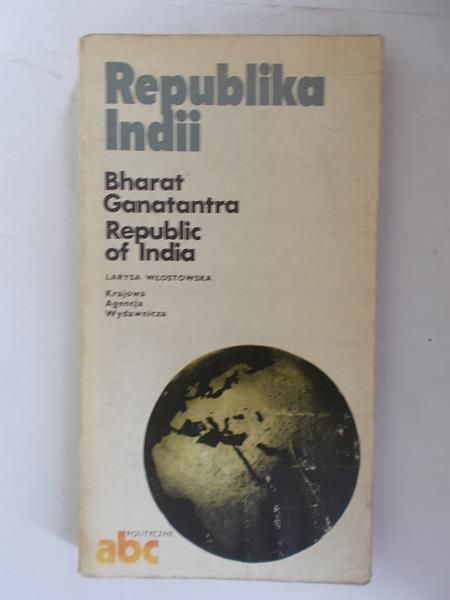 Republika Indii