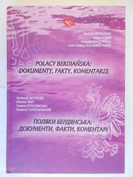 Polacy Berdiańska: dokumenty, fakty, komentarz