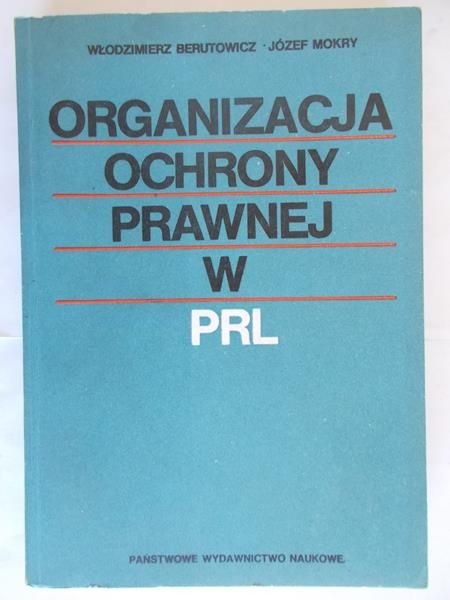 Berutowicz  - Organizacja ochrony prawnej w PRL
