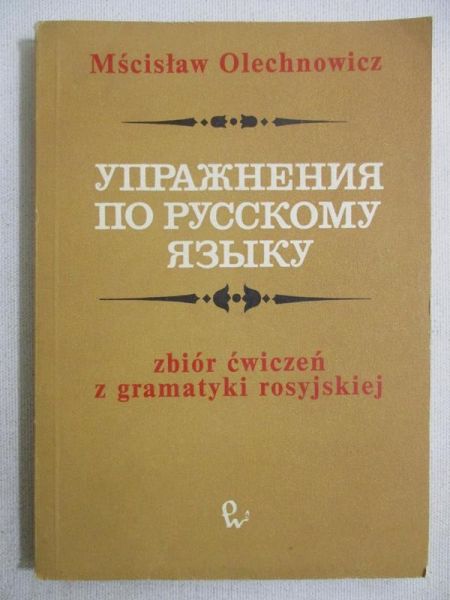Mścisław - Zbiór ćwiczeń z gramatyki rosyjskiej