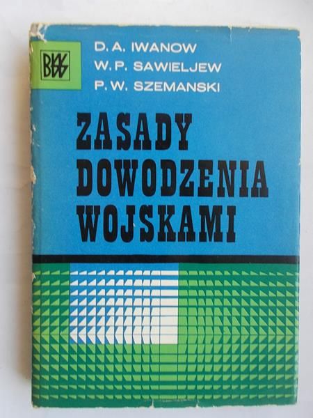 Zasady dowodzenia wojskami