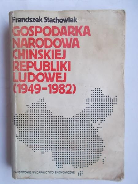 Gospodarka narodowa Chińskiej Republiki Ludowej