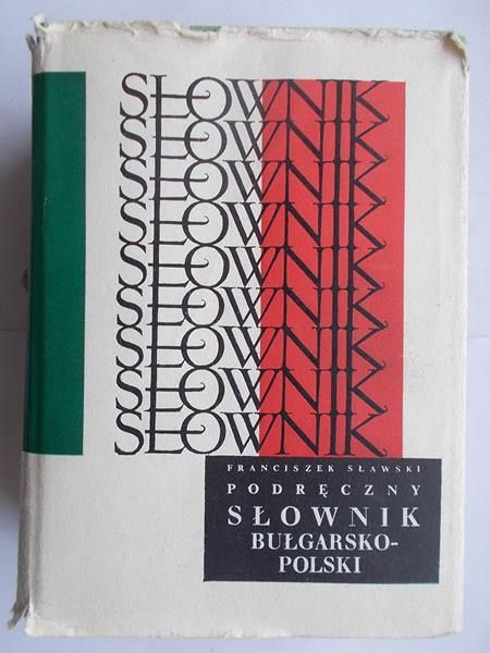 Sławski Franciszek - Podręczny słownik bułgarsko-polski