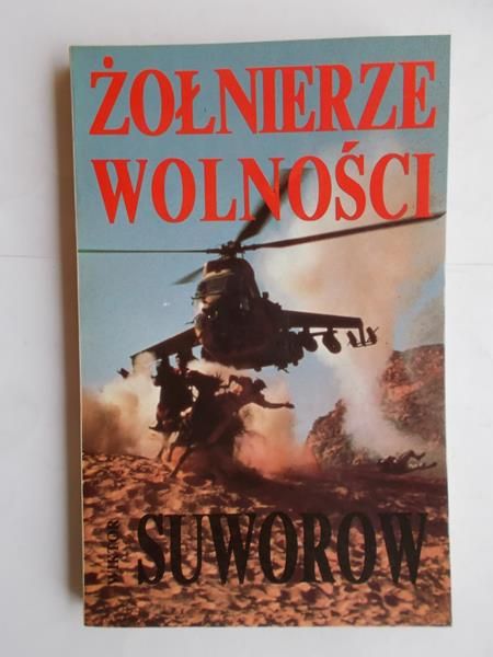 Żołnierze wolności