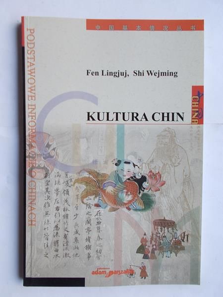 Lingjuj Fen,   - Kultura Chin