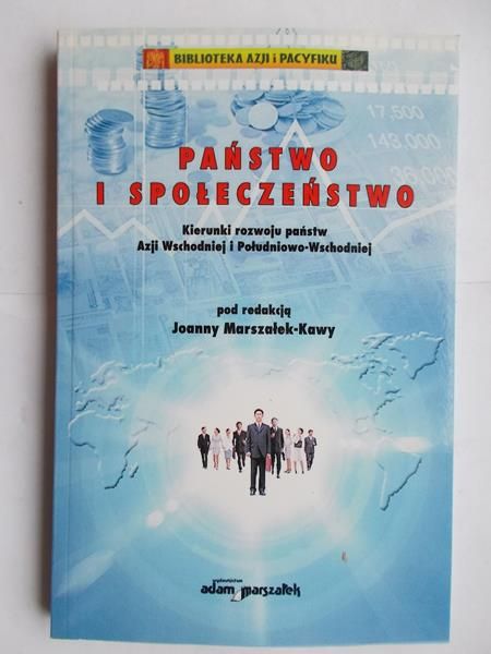 Państwo i społeczeństwo