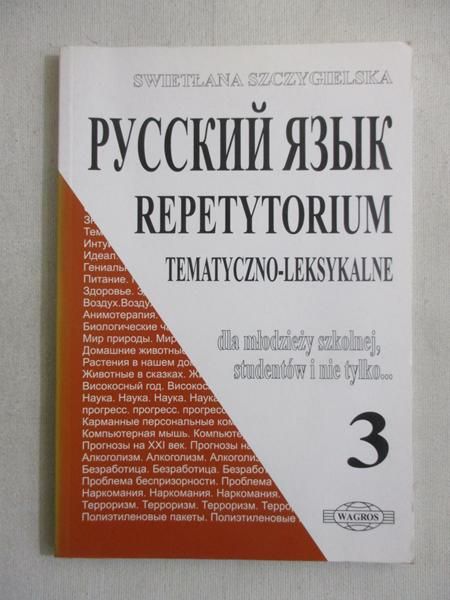 Russkij jazik. Repetytorium tematyczno-leksykalne 4