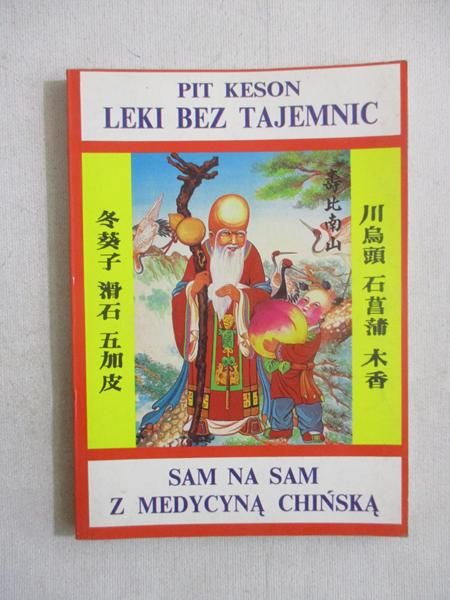 Leki bez tajemnic. Sam na sam z medycyną chińską