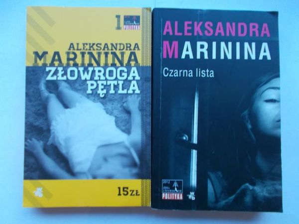 Marinina  Aleksandra - Czarna lista / Złowroga pętla