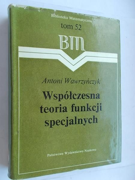 Współczesna teoria funkcji specjalnych