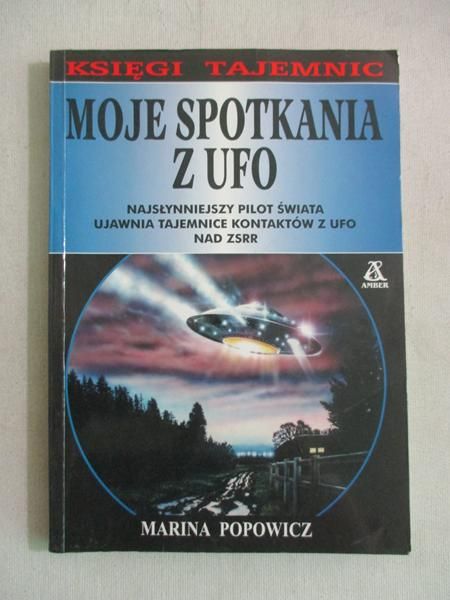 Moje spotkania z UFO