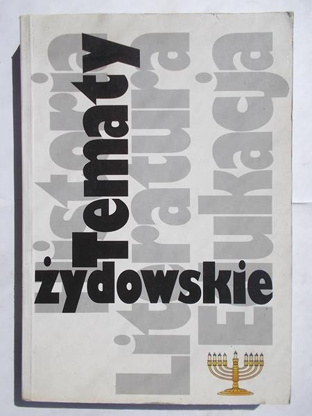 Robert (red.) - Tematy żydowskie