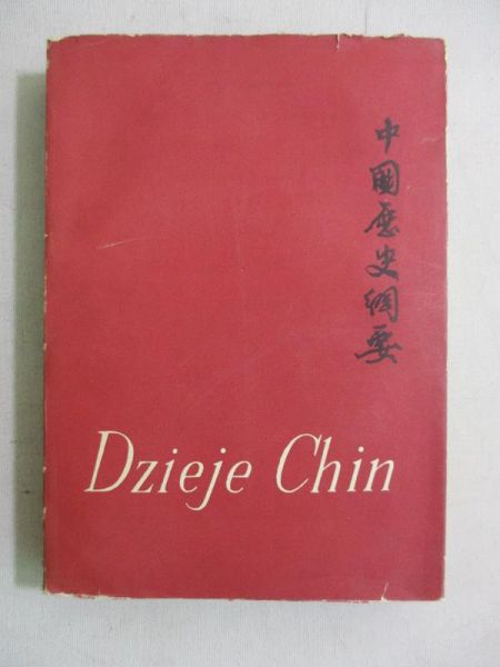 Dzieje Chin