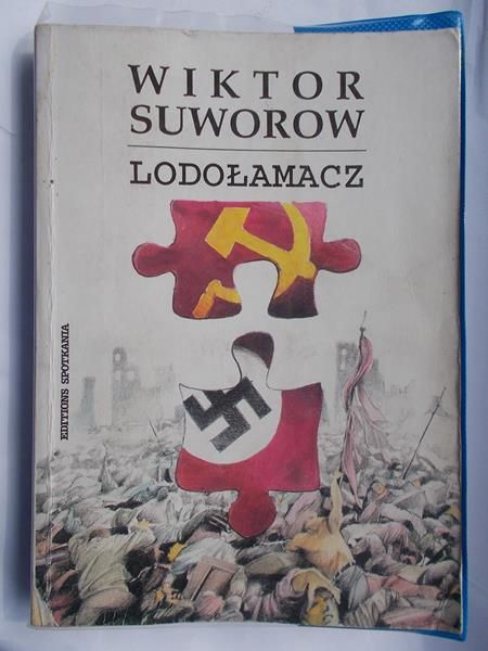 Lodołamacz