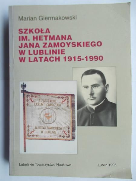 Szkoła im. hetmana Jana Zamoyskiego w Lublinie w latach 1915 – 1990