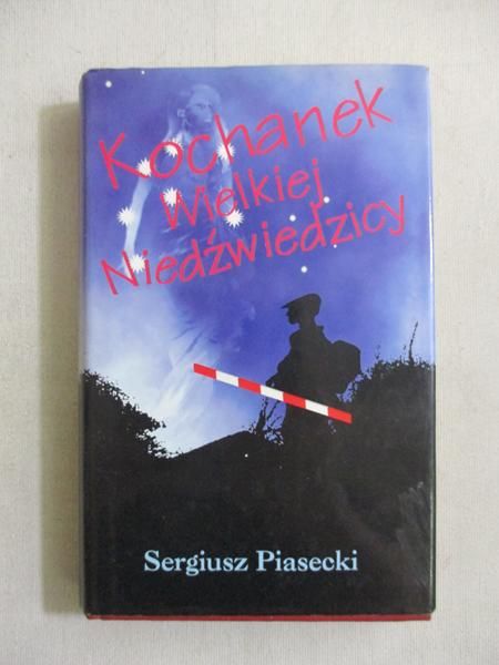 Kochanek Wielkiej Niedźwiedzicy