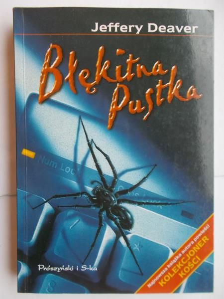 Błękitna pustka