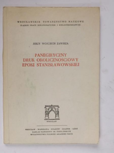 Panegiryczny druk okolicznościowy epoki stanisławowskiej