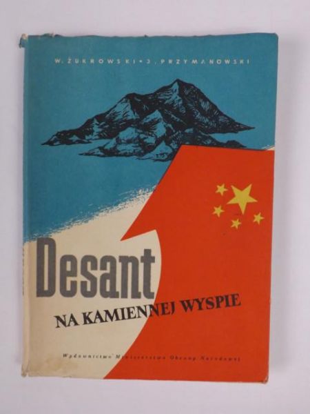 Żurkowski,  - Desant na kamiennej wyspie
