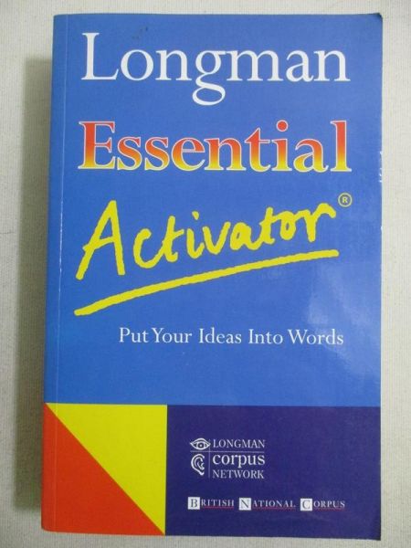 Essential Activator