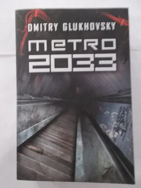 Glukhovsky Dmitry - Metro 2033