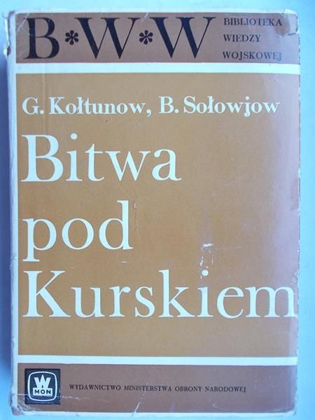 Kołtunow G.,   - Bitwa pod Kurskiem